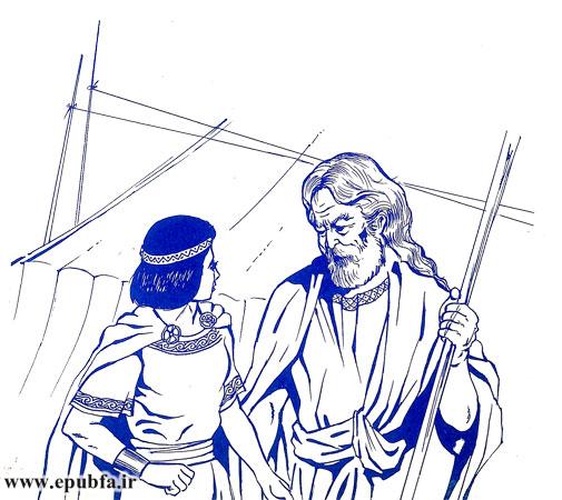 من خواب دیدم، یازده ستاره و ماه و خورشید برایم سجده میکردند